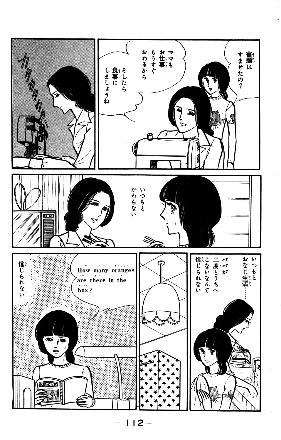 P49