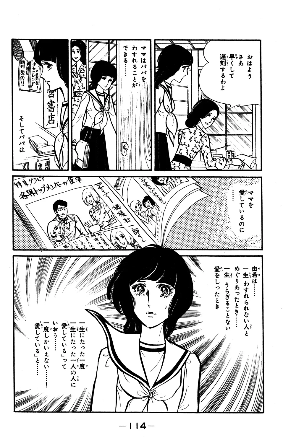 P51