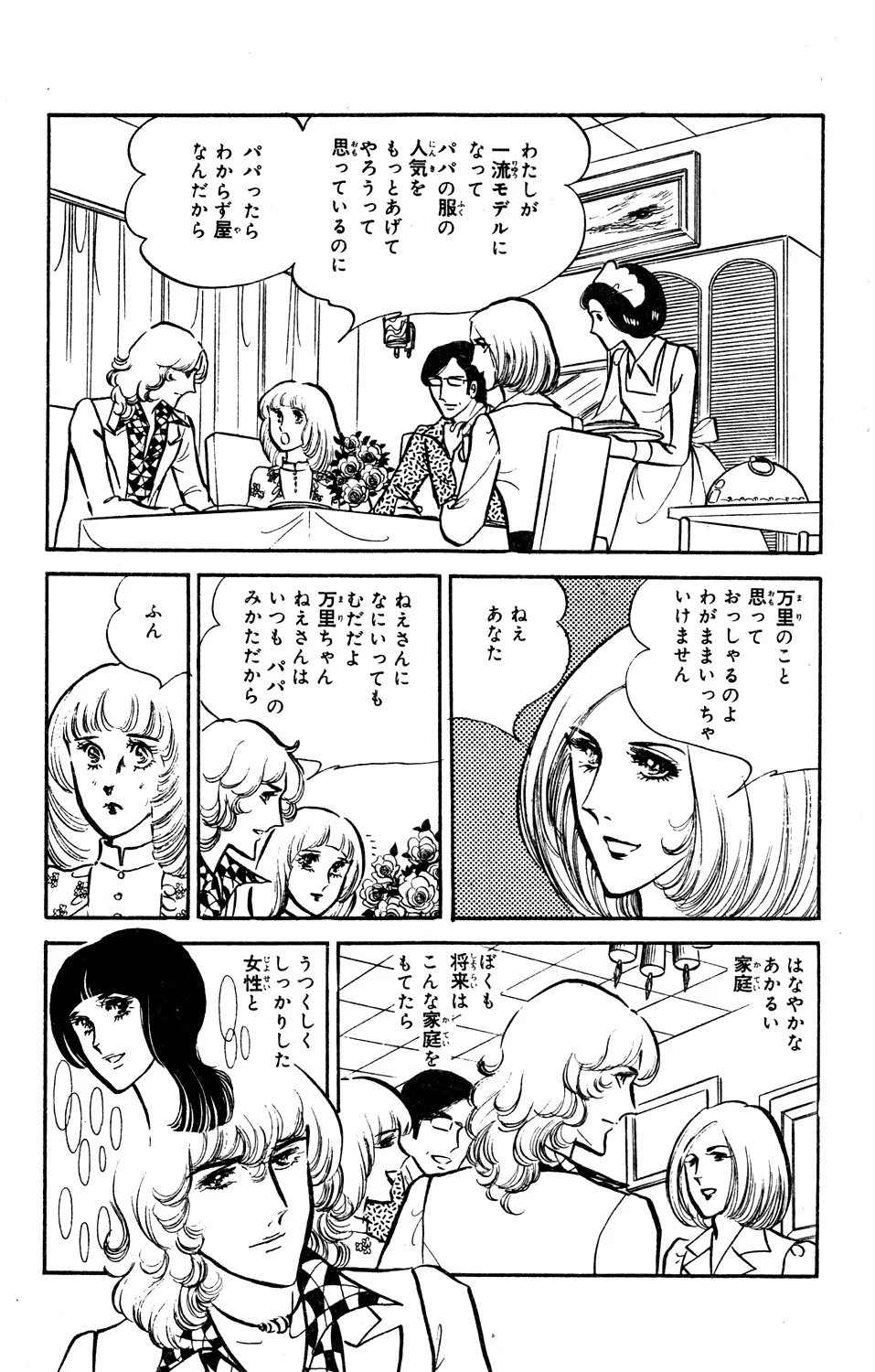 P61