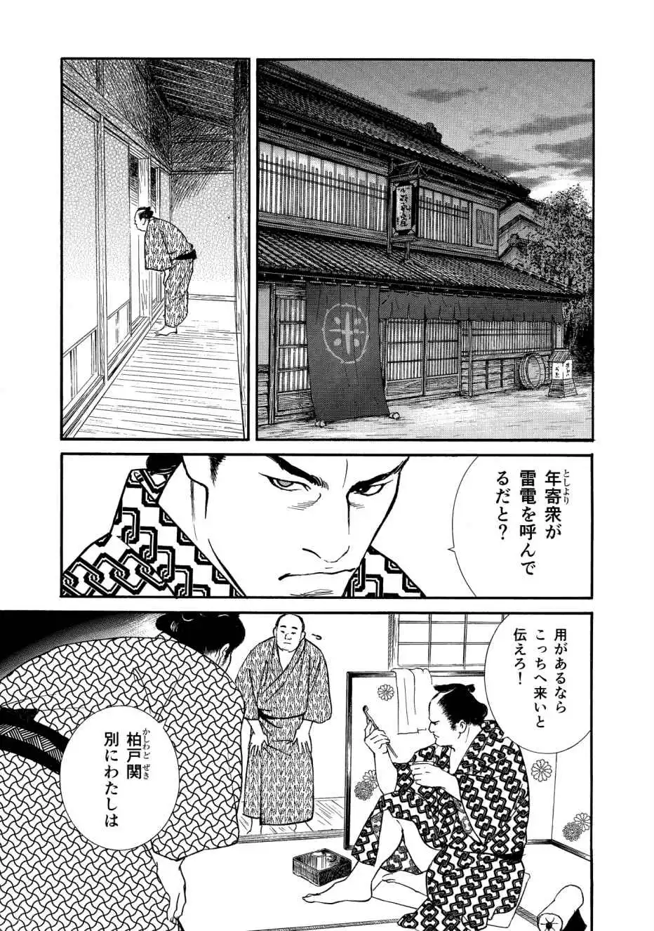 P21