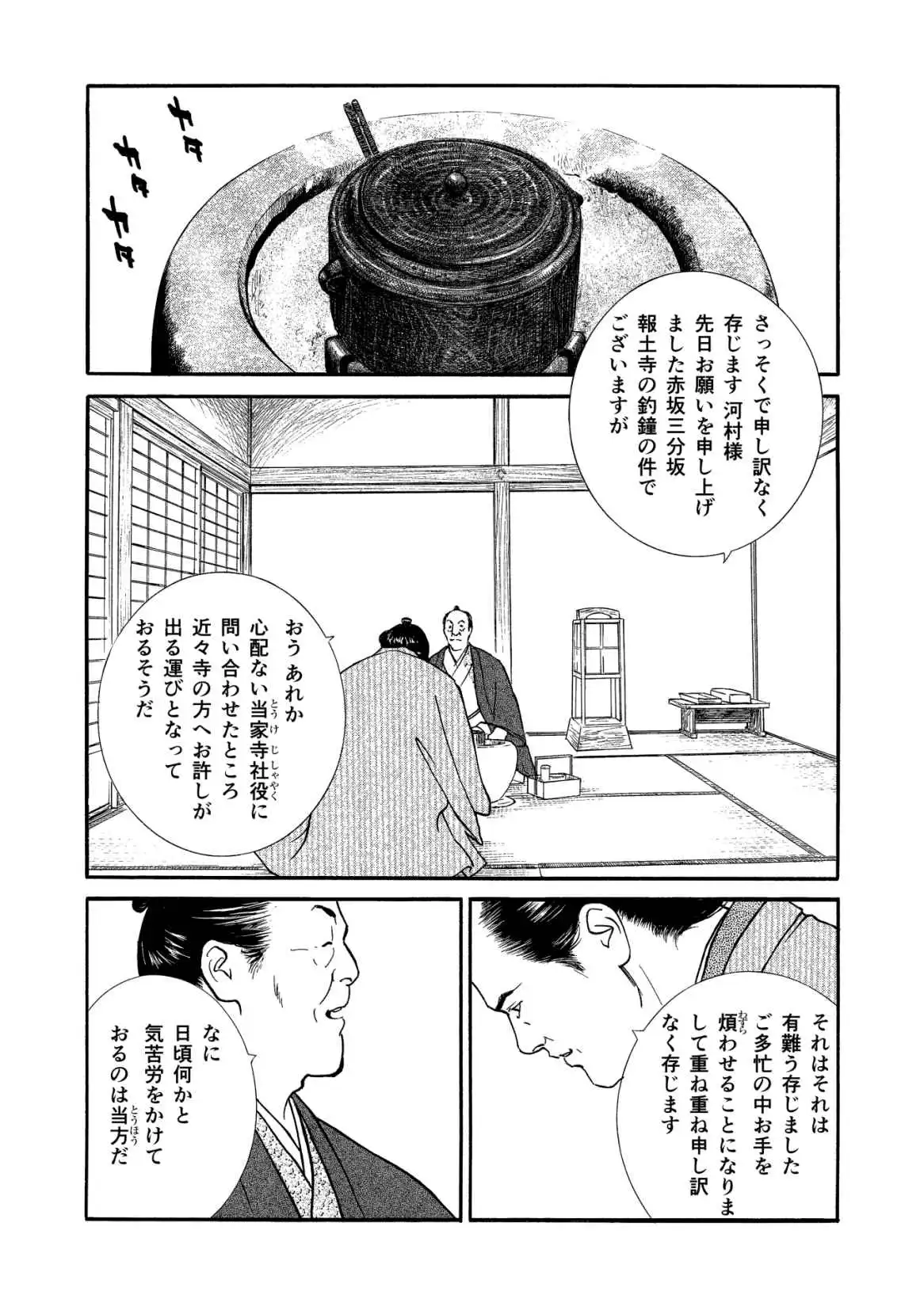 P23