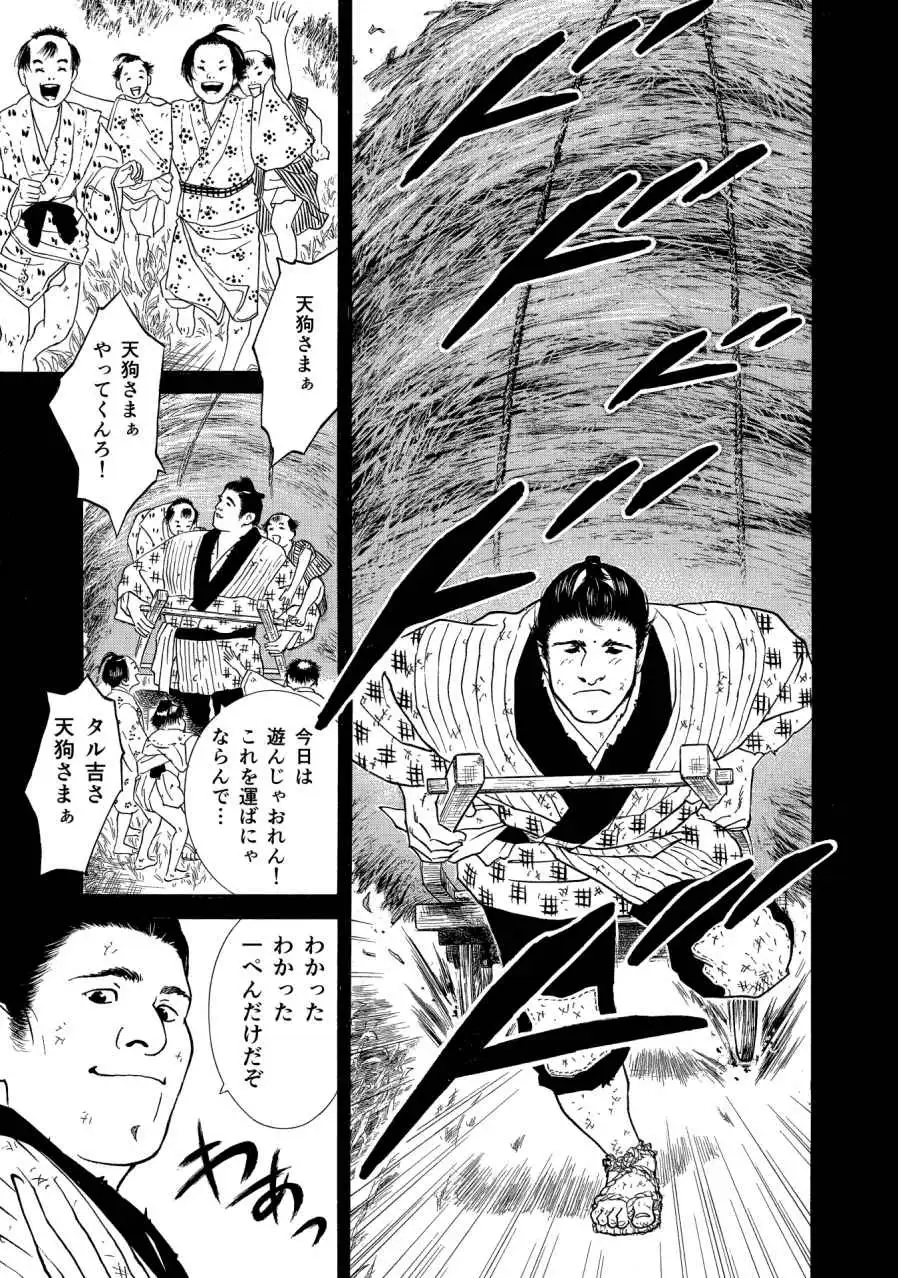 P23