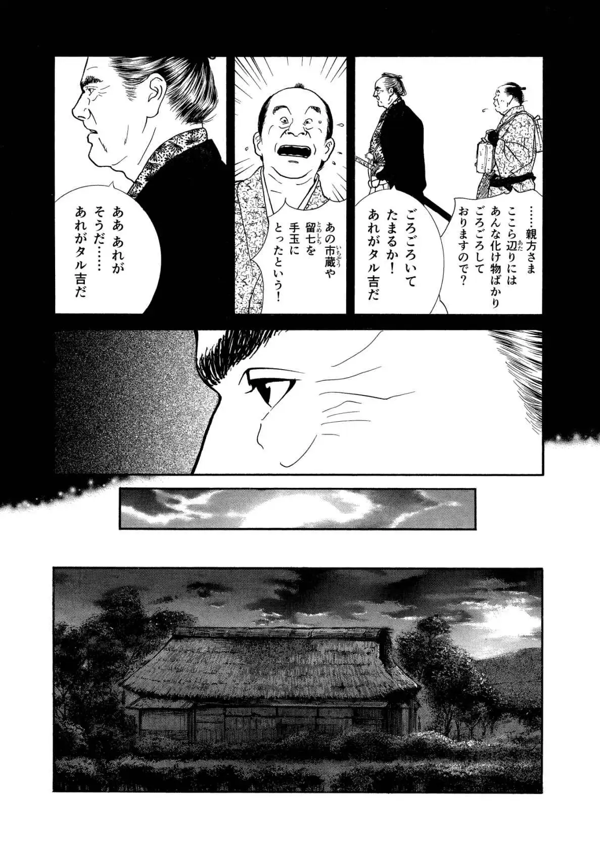 P29