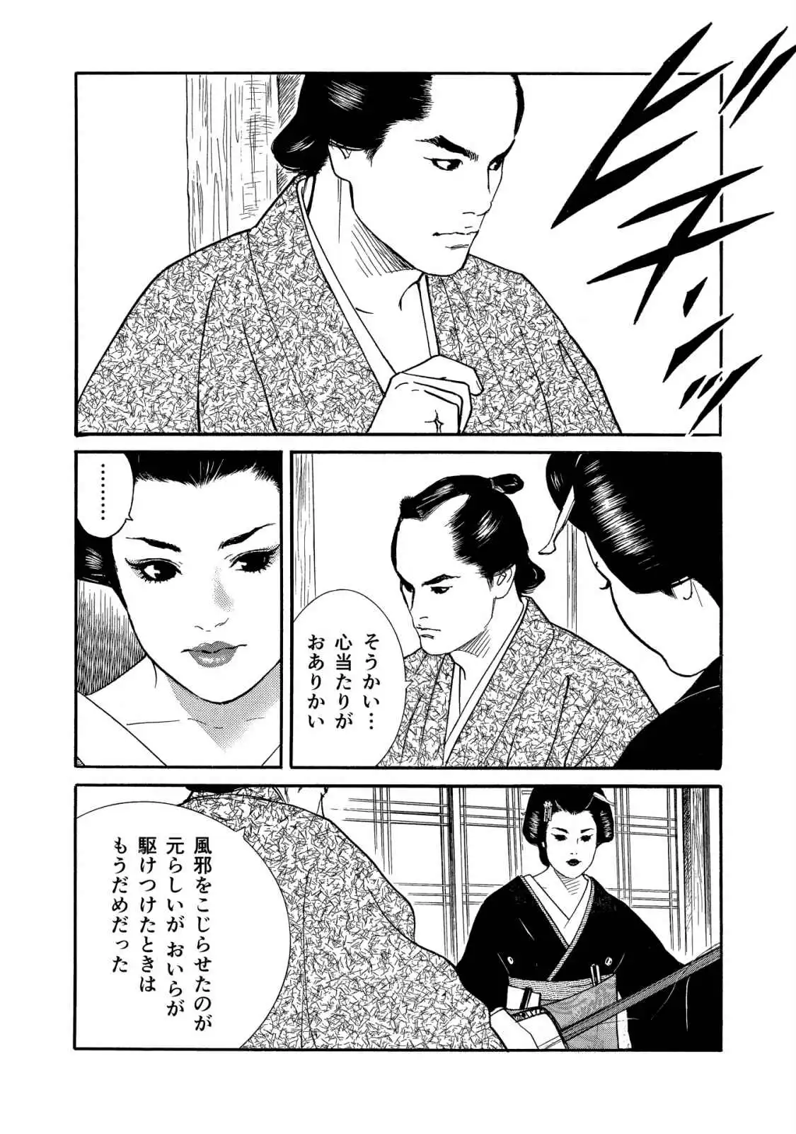P28
