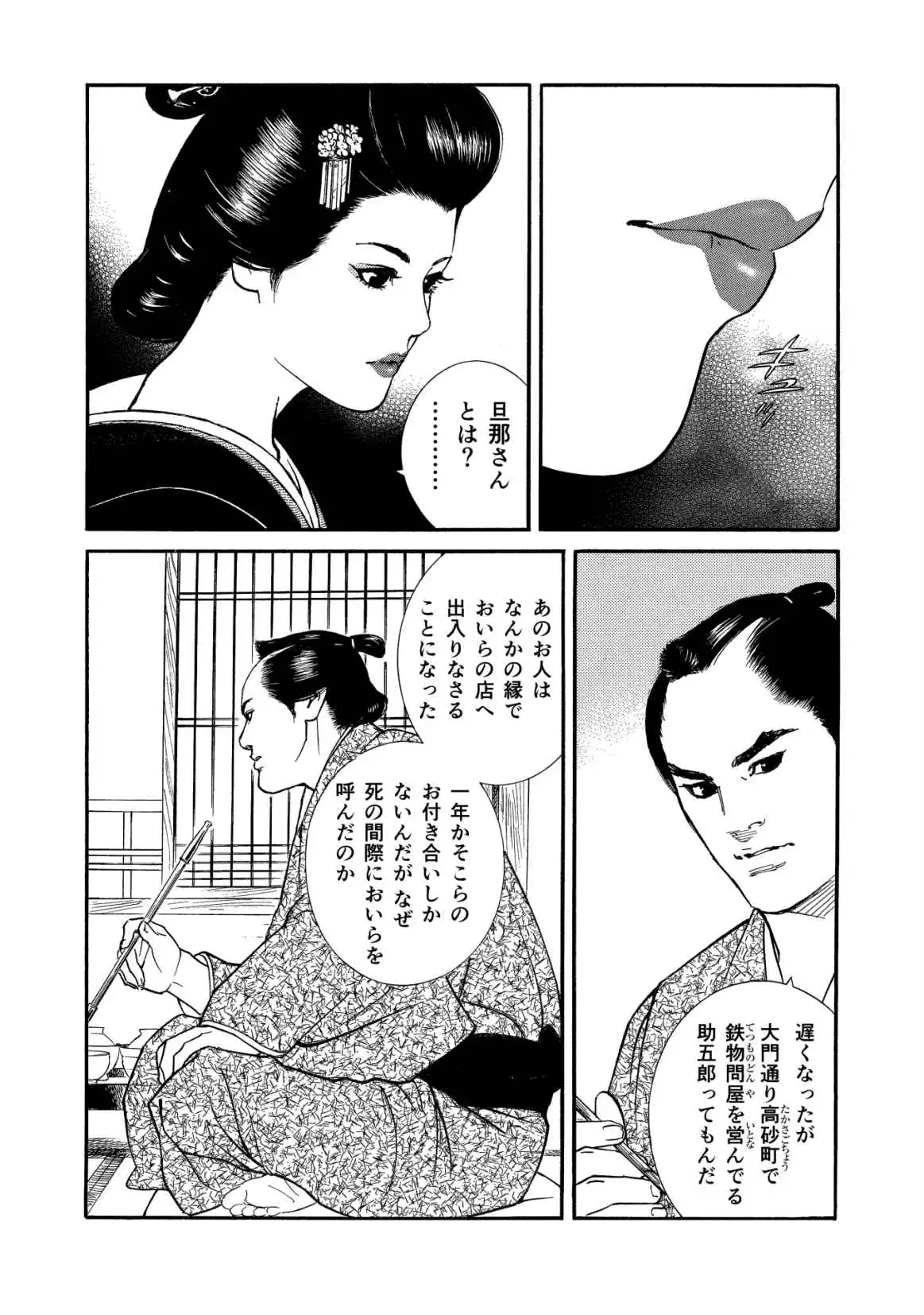 P29