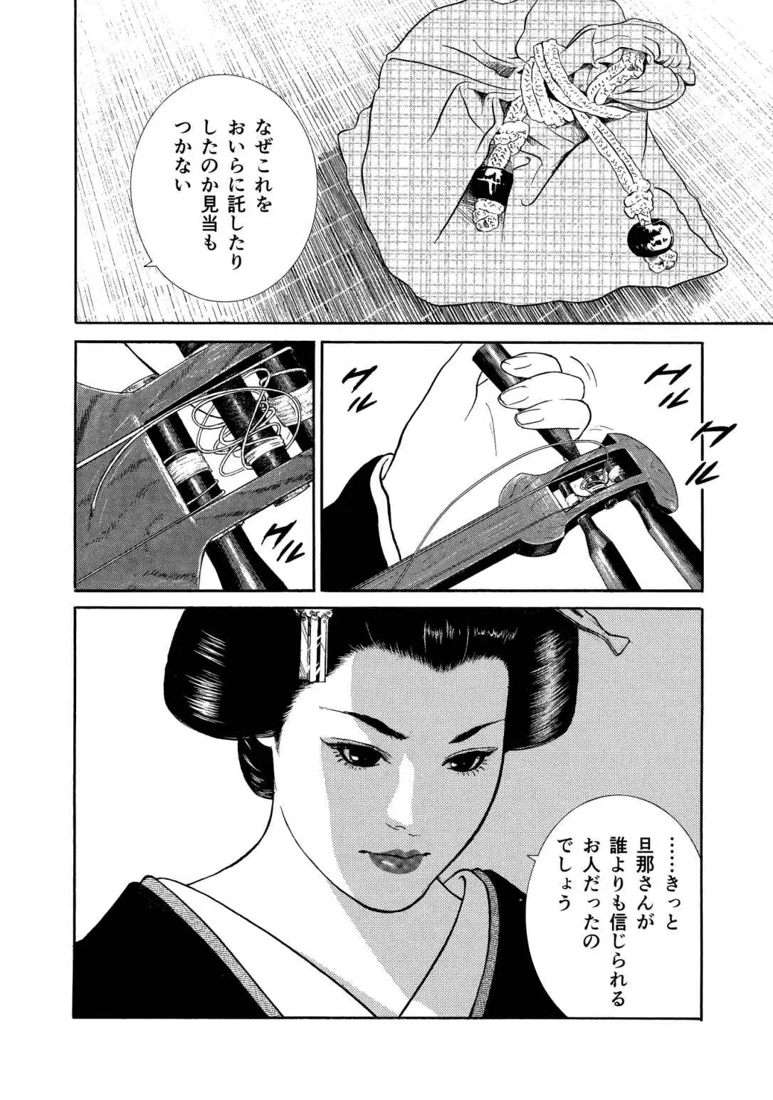 P30