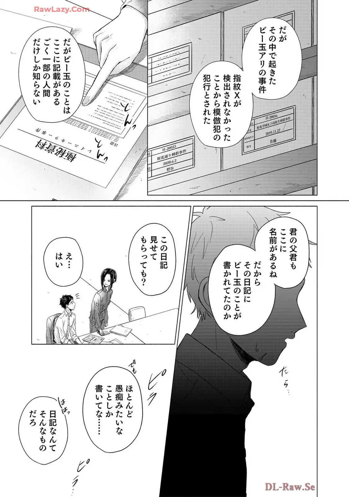 P15