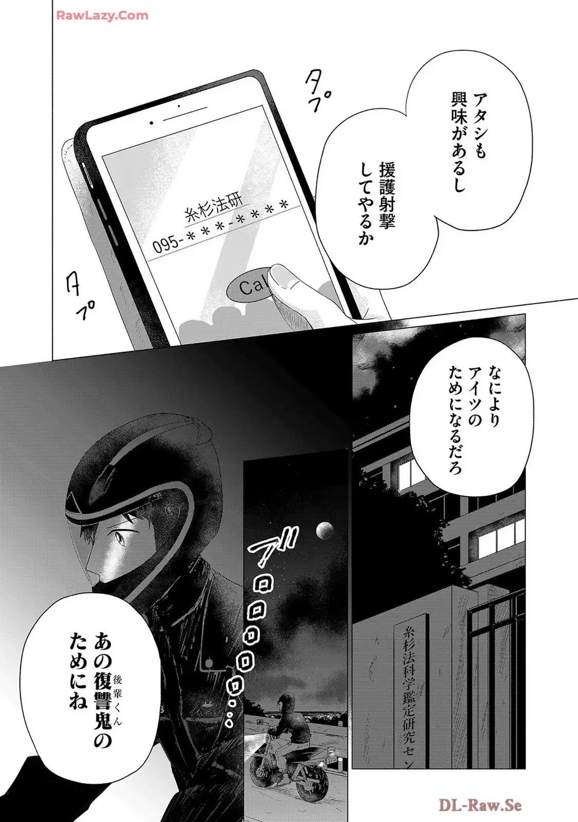 P12