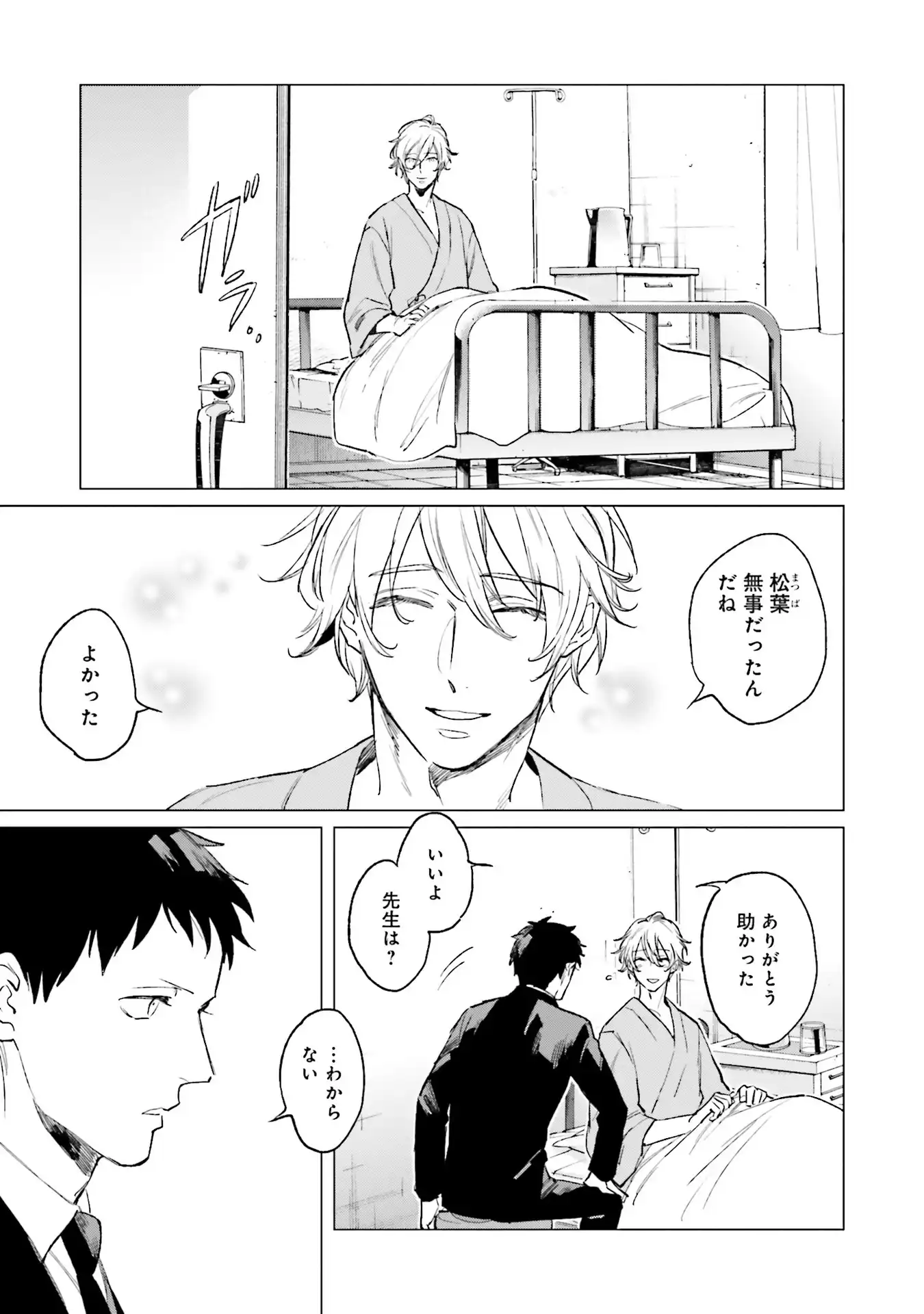 P23