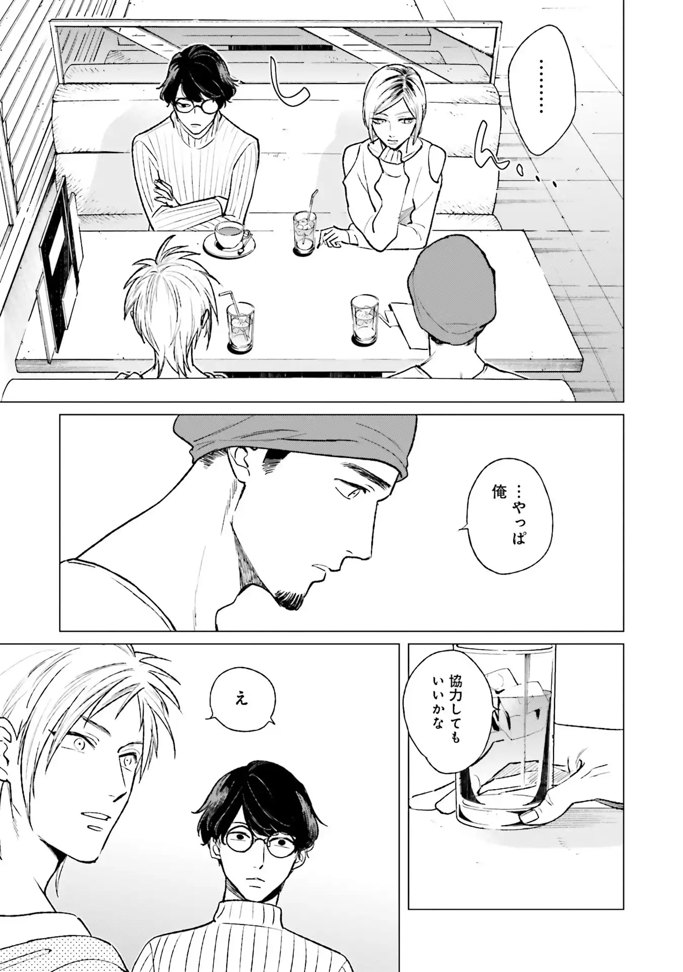 P23
