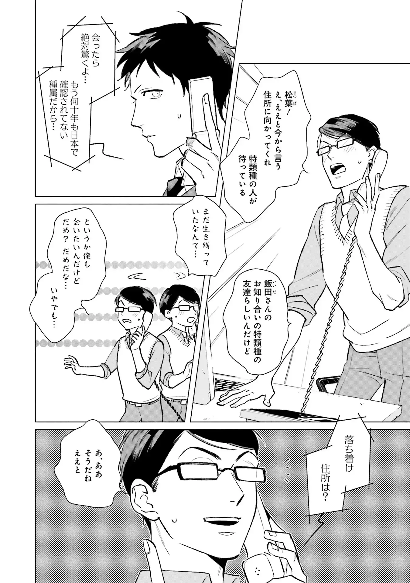 P28