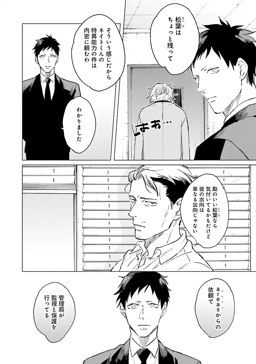 P23