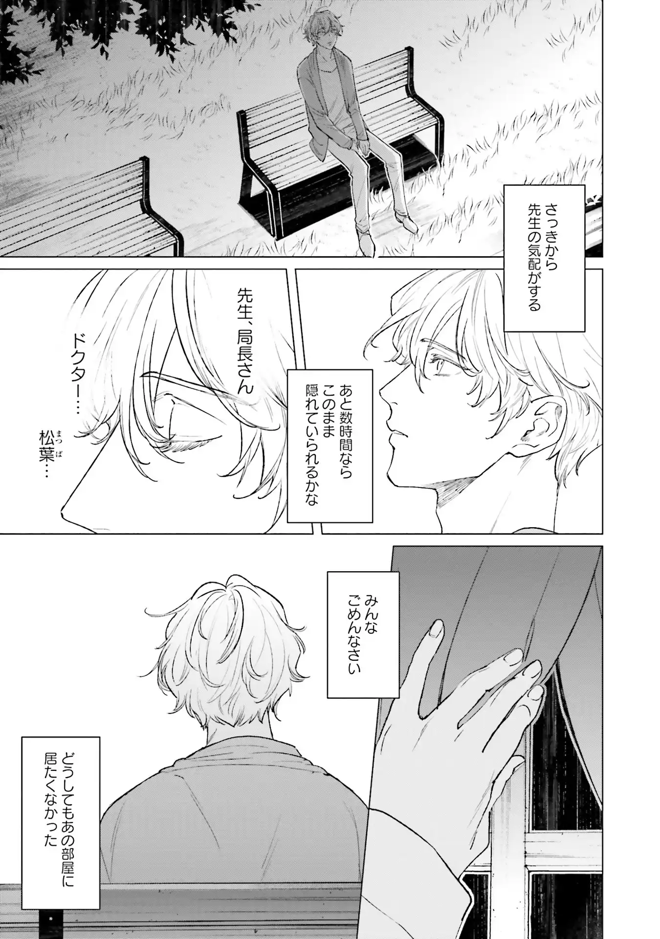 P21