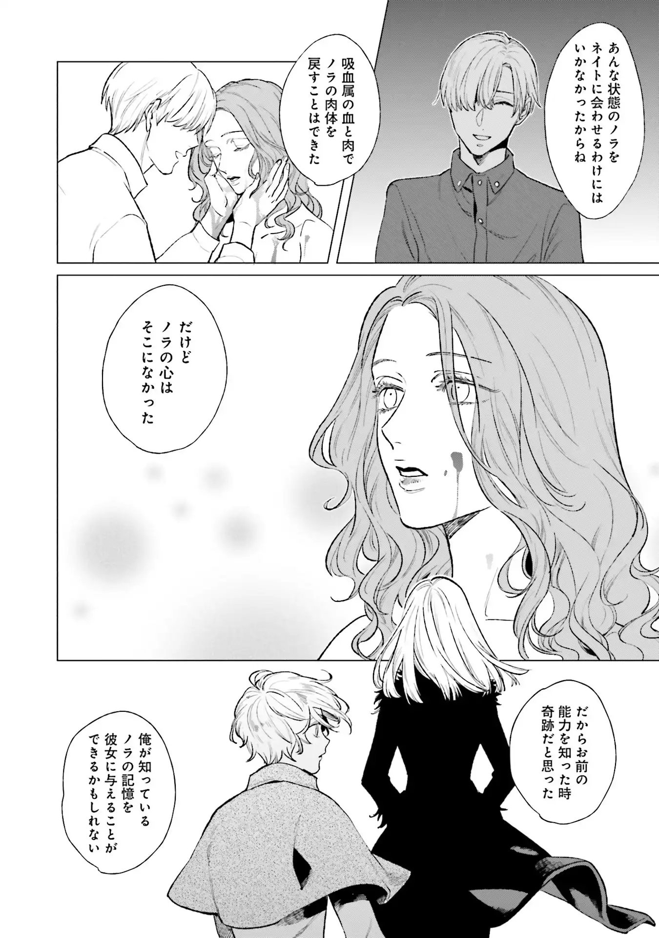 P24