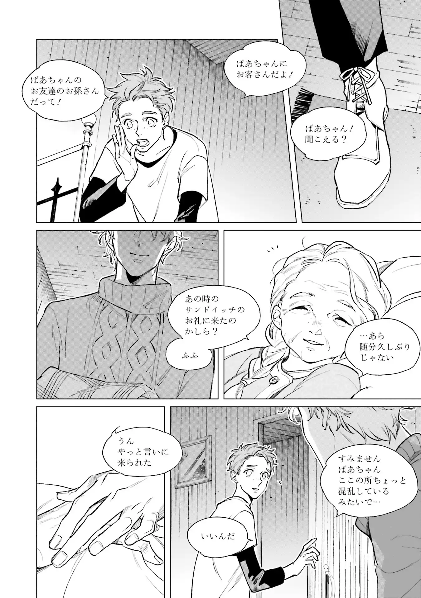 P44