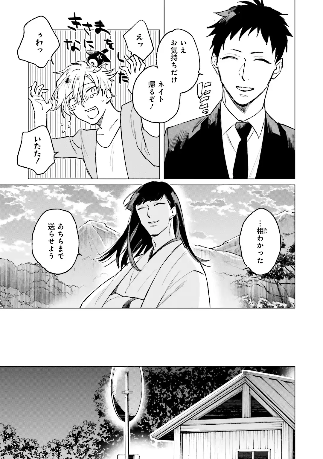 P21