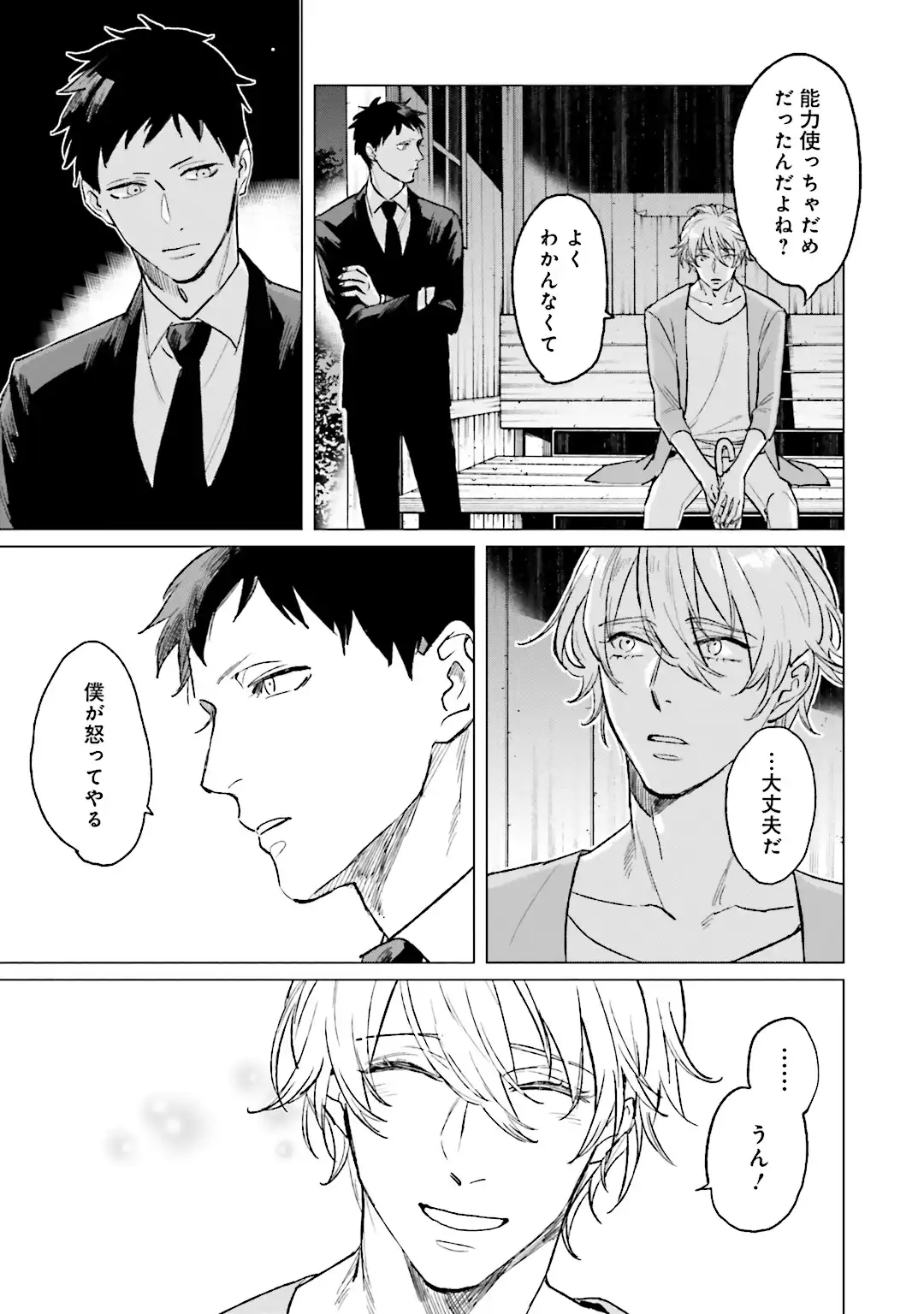 P23