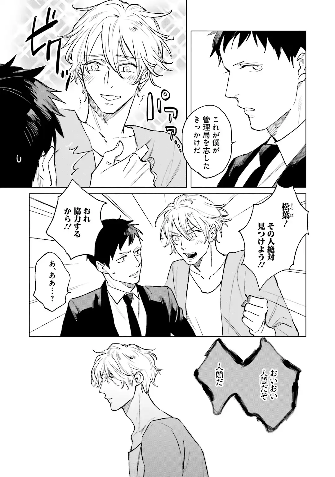 P30