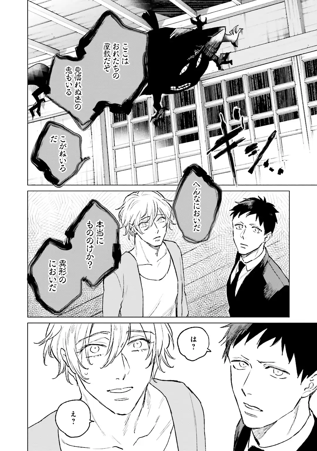 P31