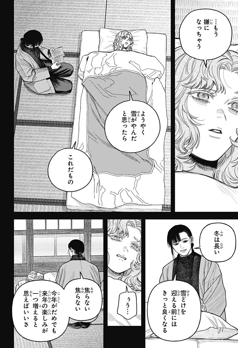 P33
