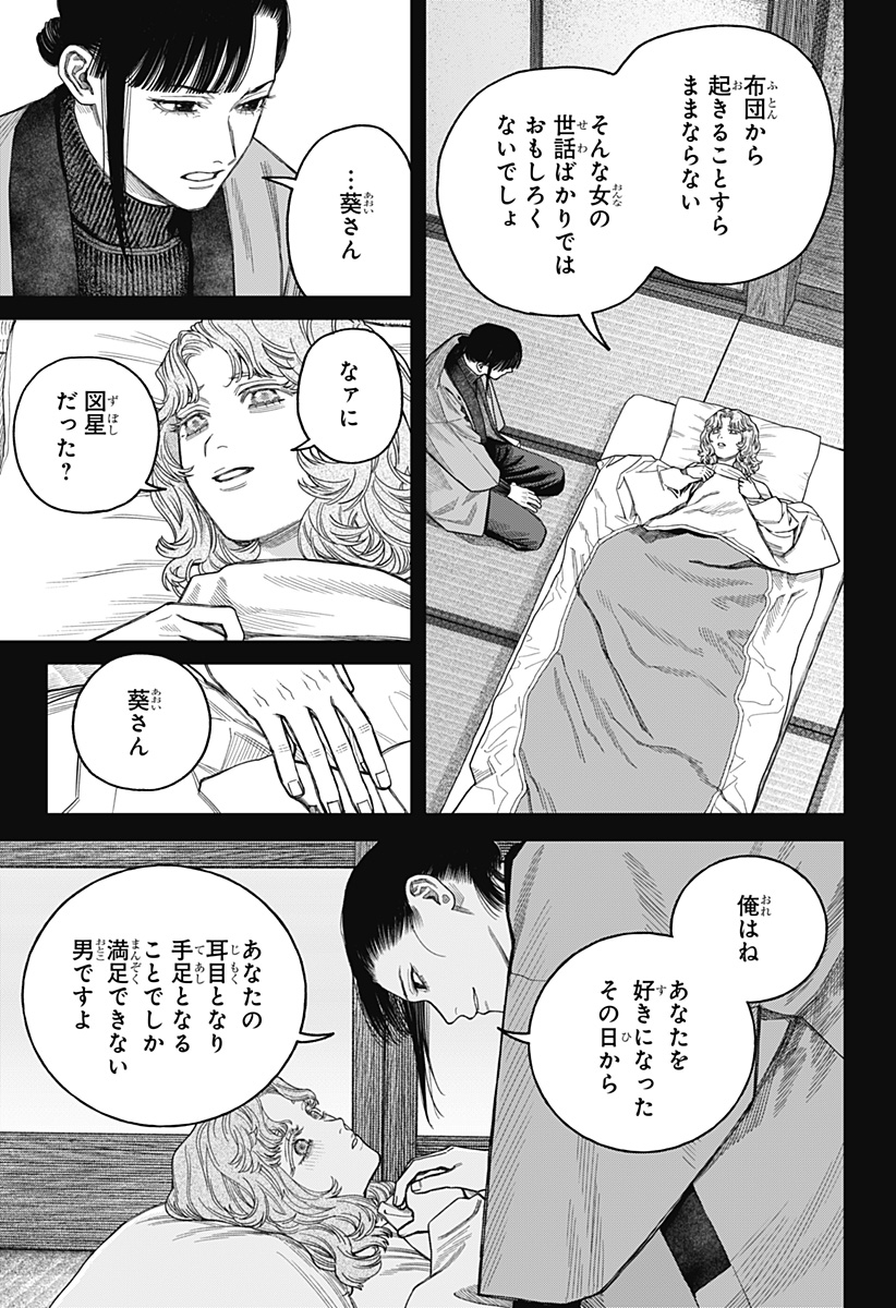 P36