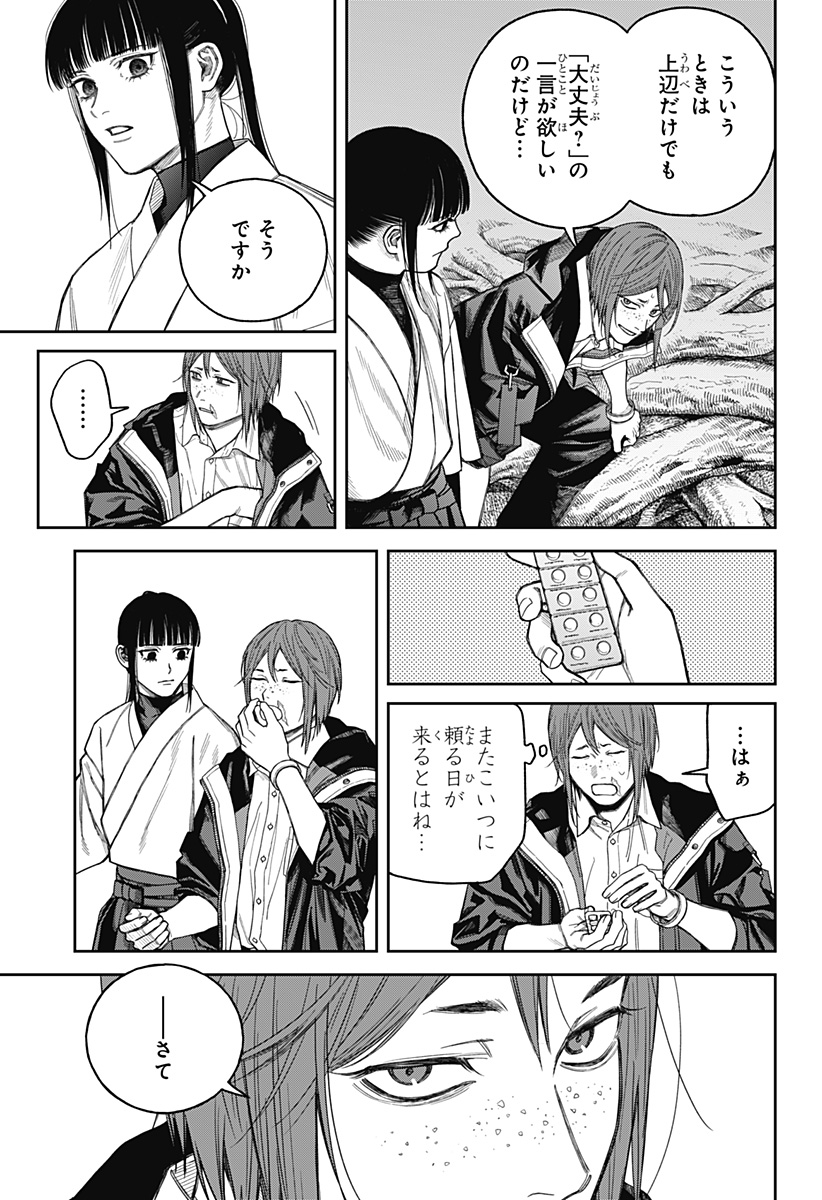 P42