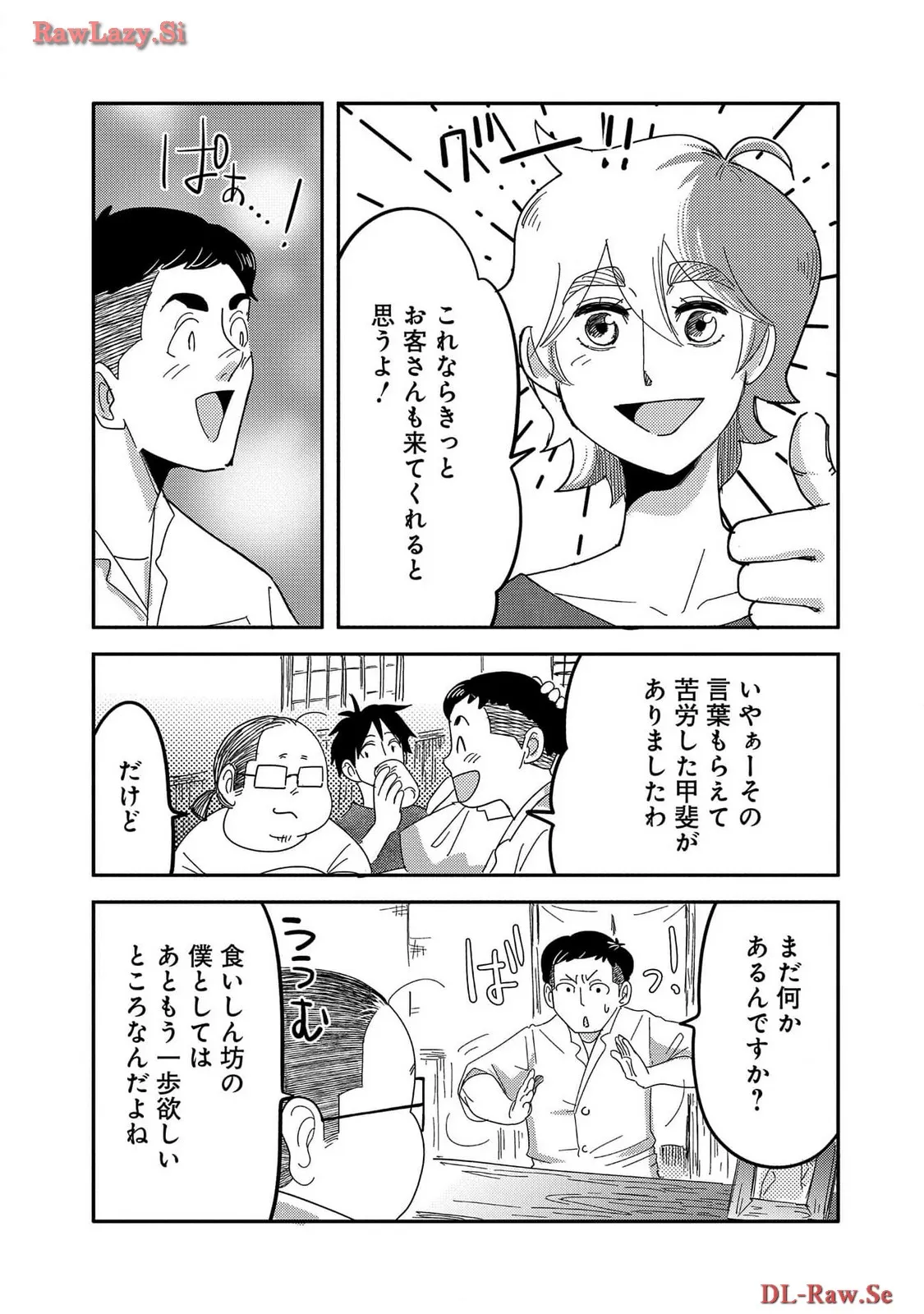P44