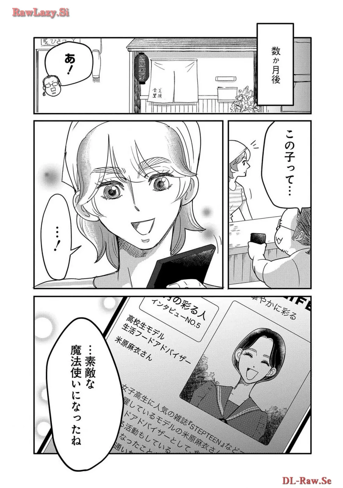 P38