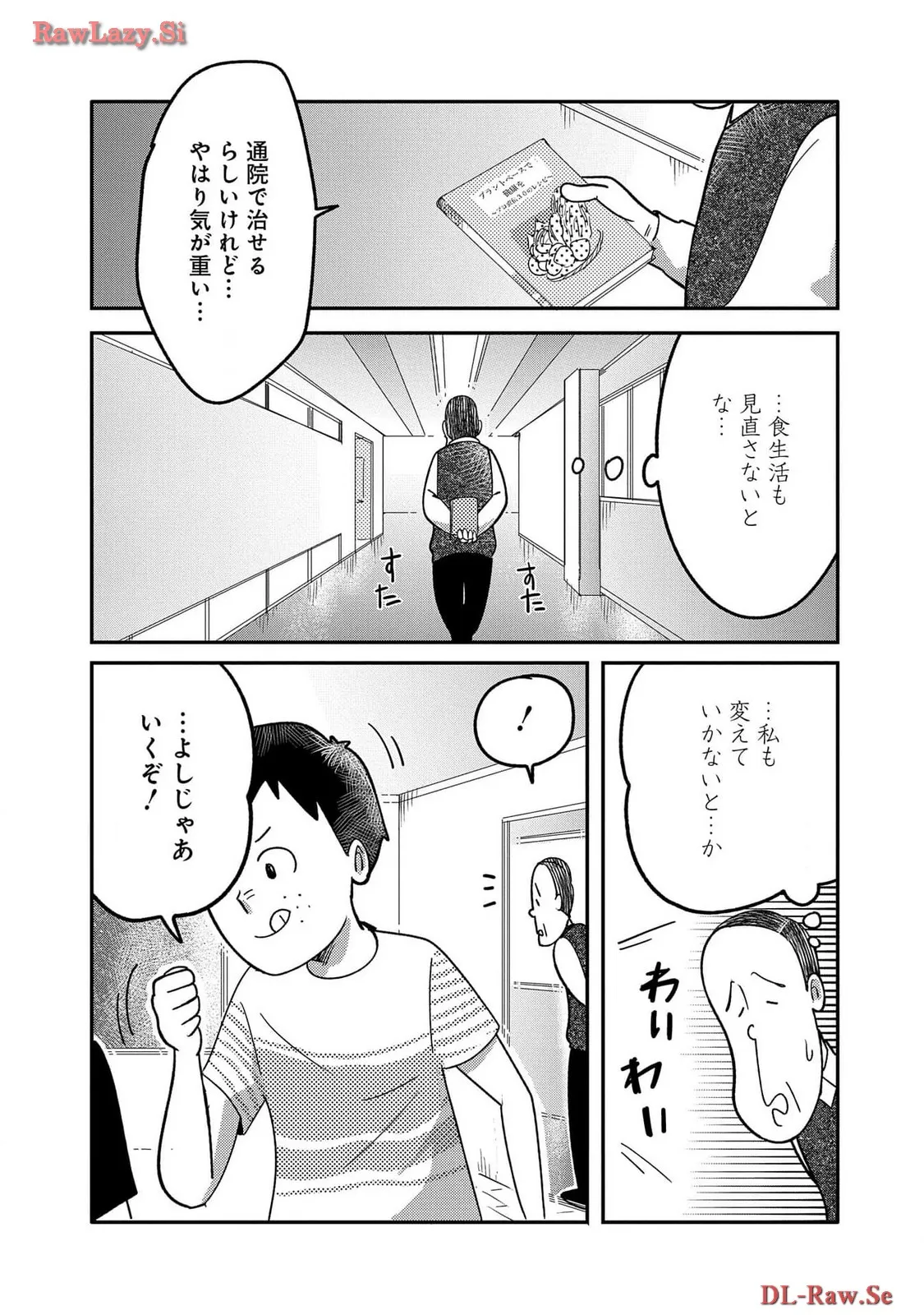 P38