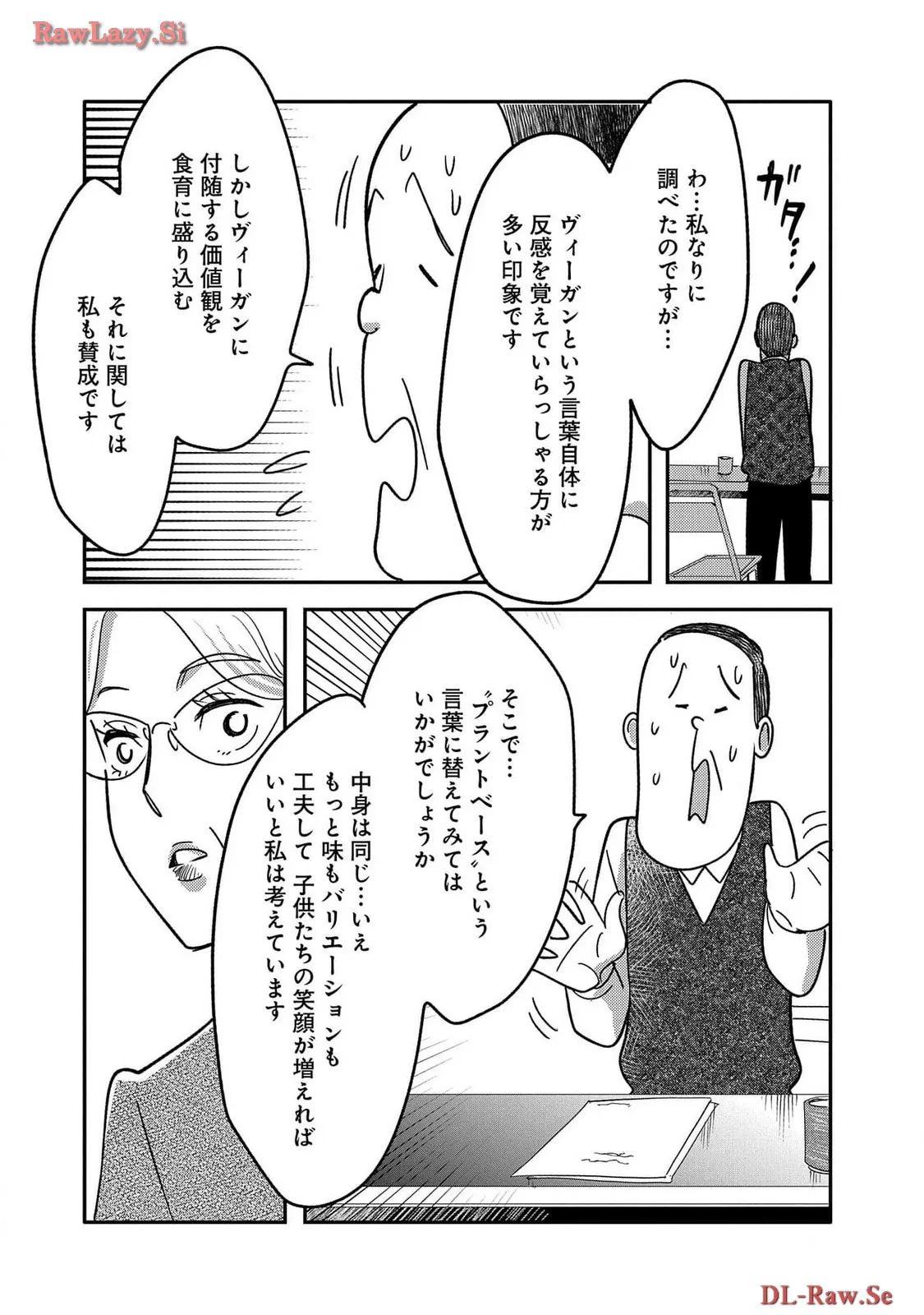 P43