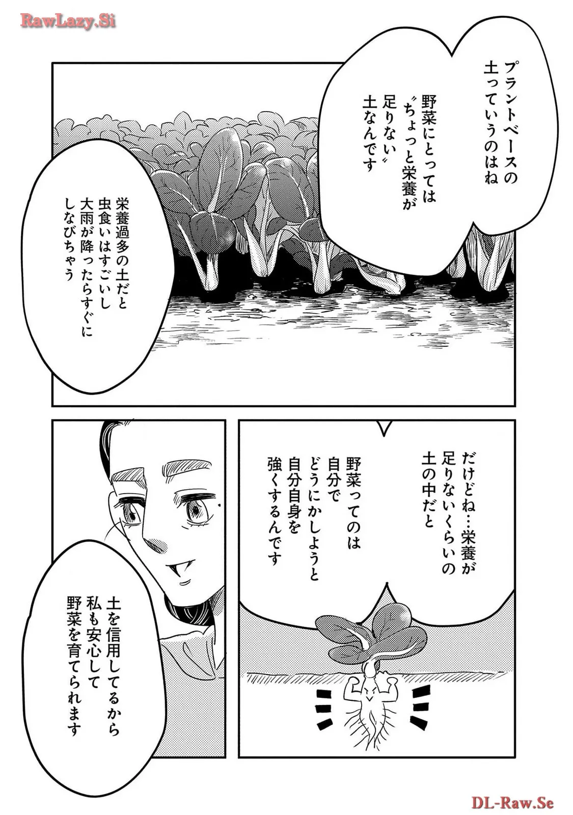 P39