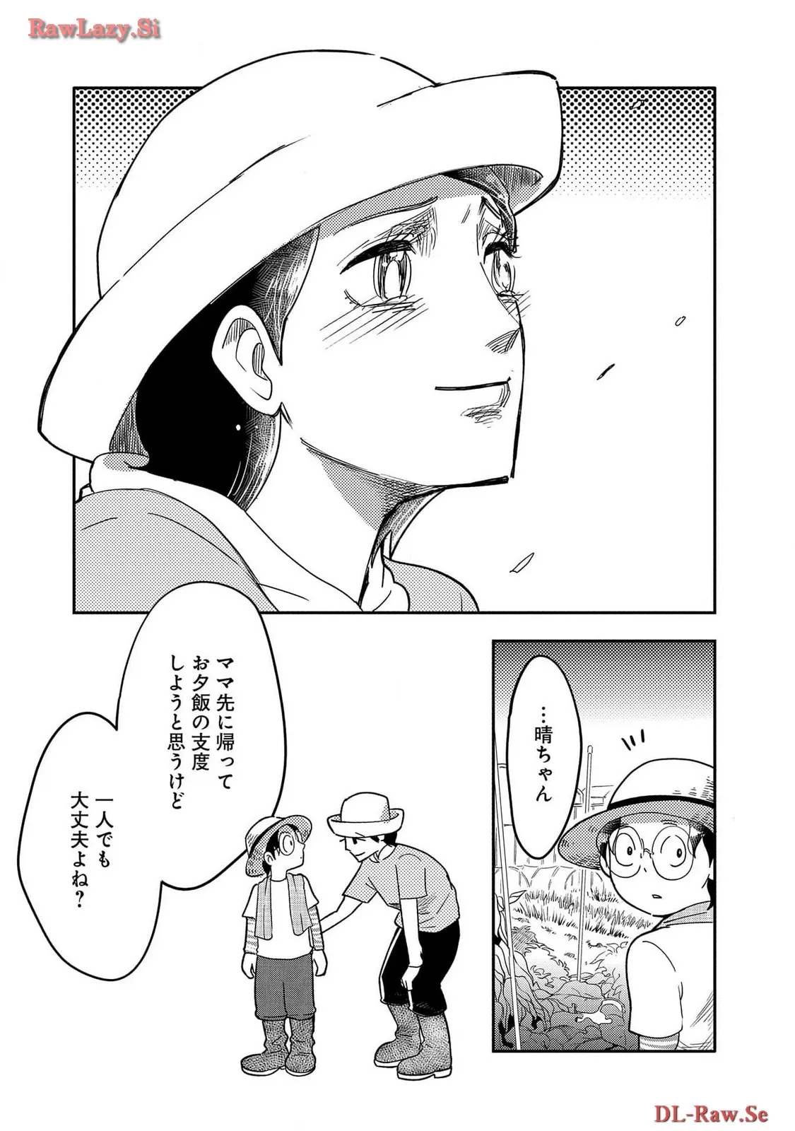 P51