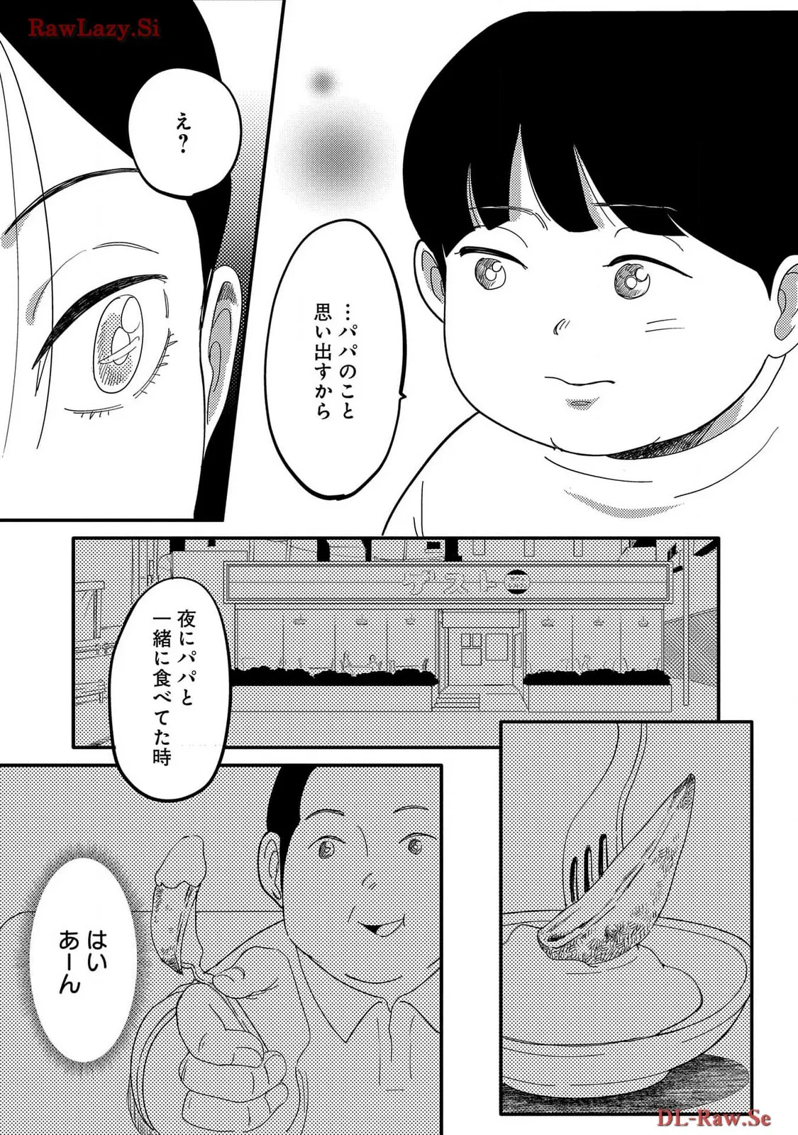 P39
