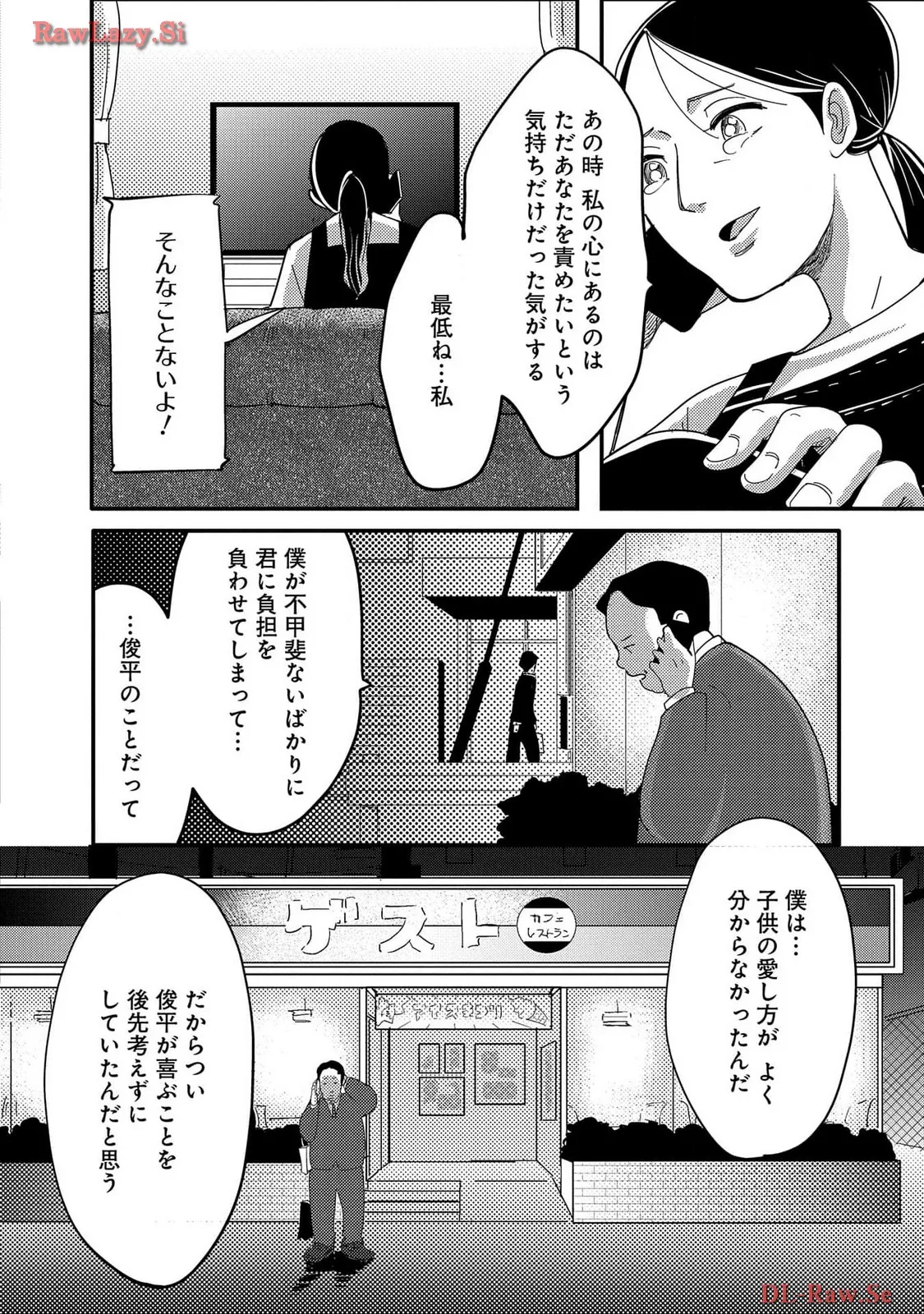 P44