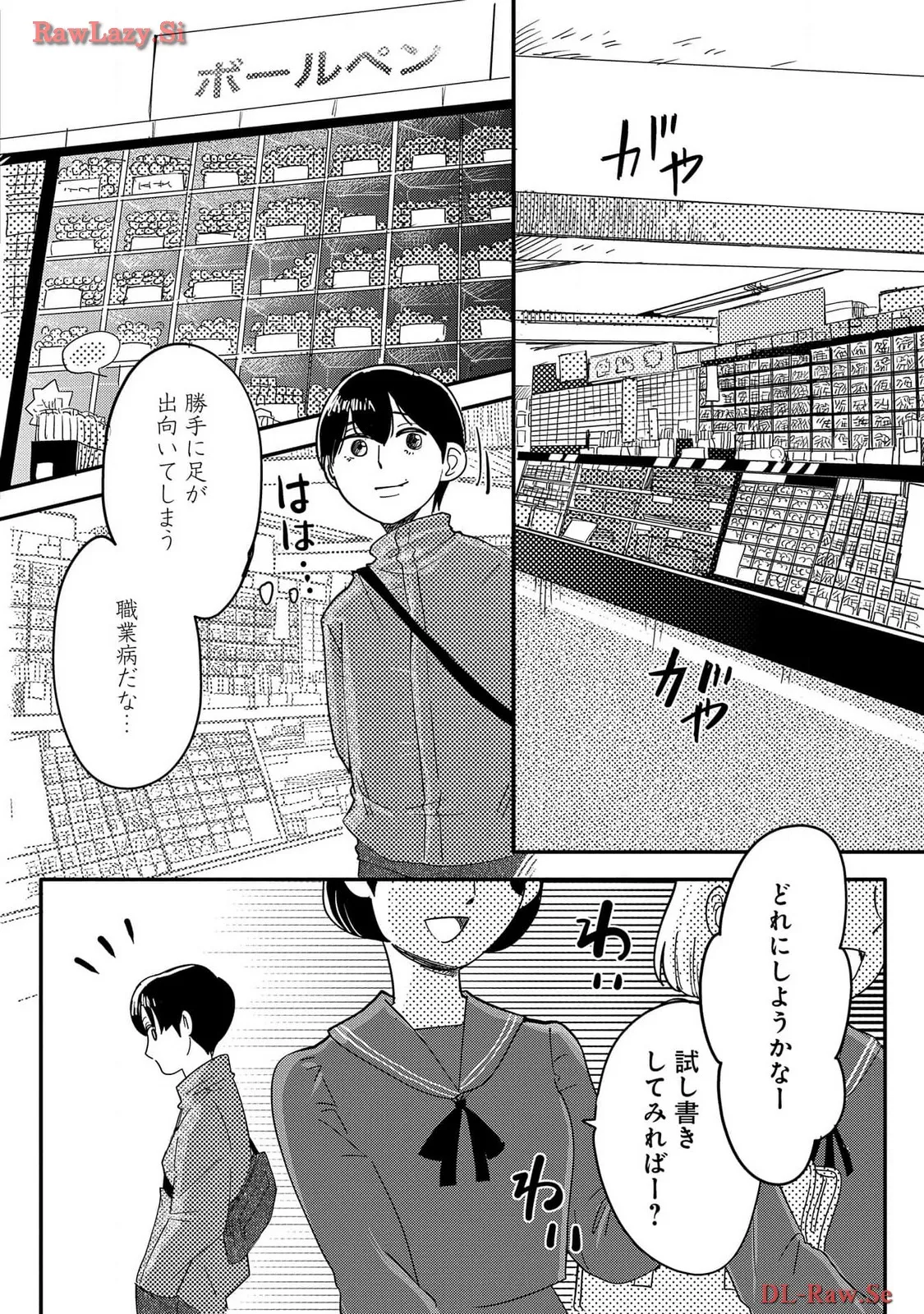 P32
