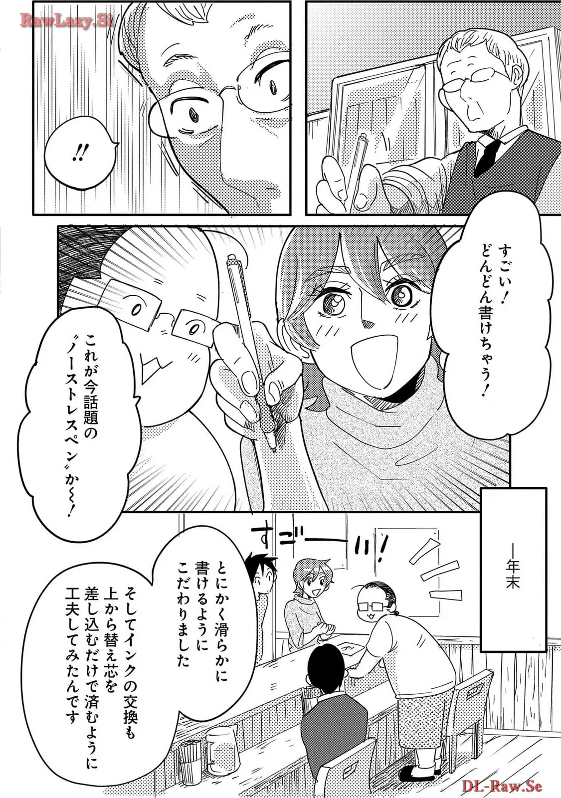 P38