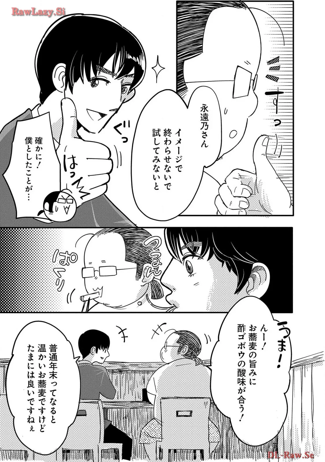 P43