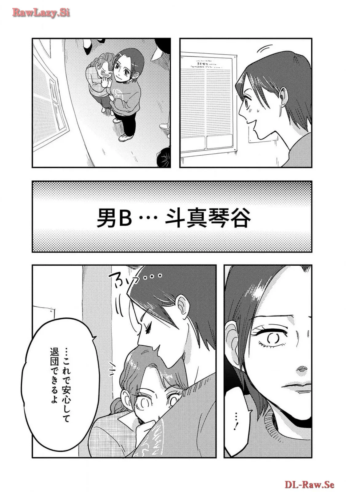 P49