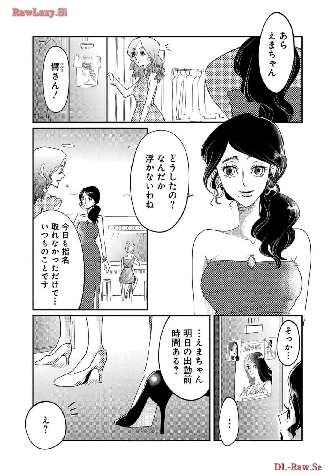 P38