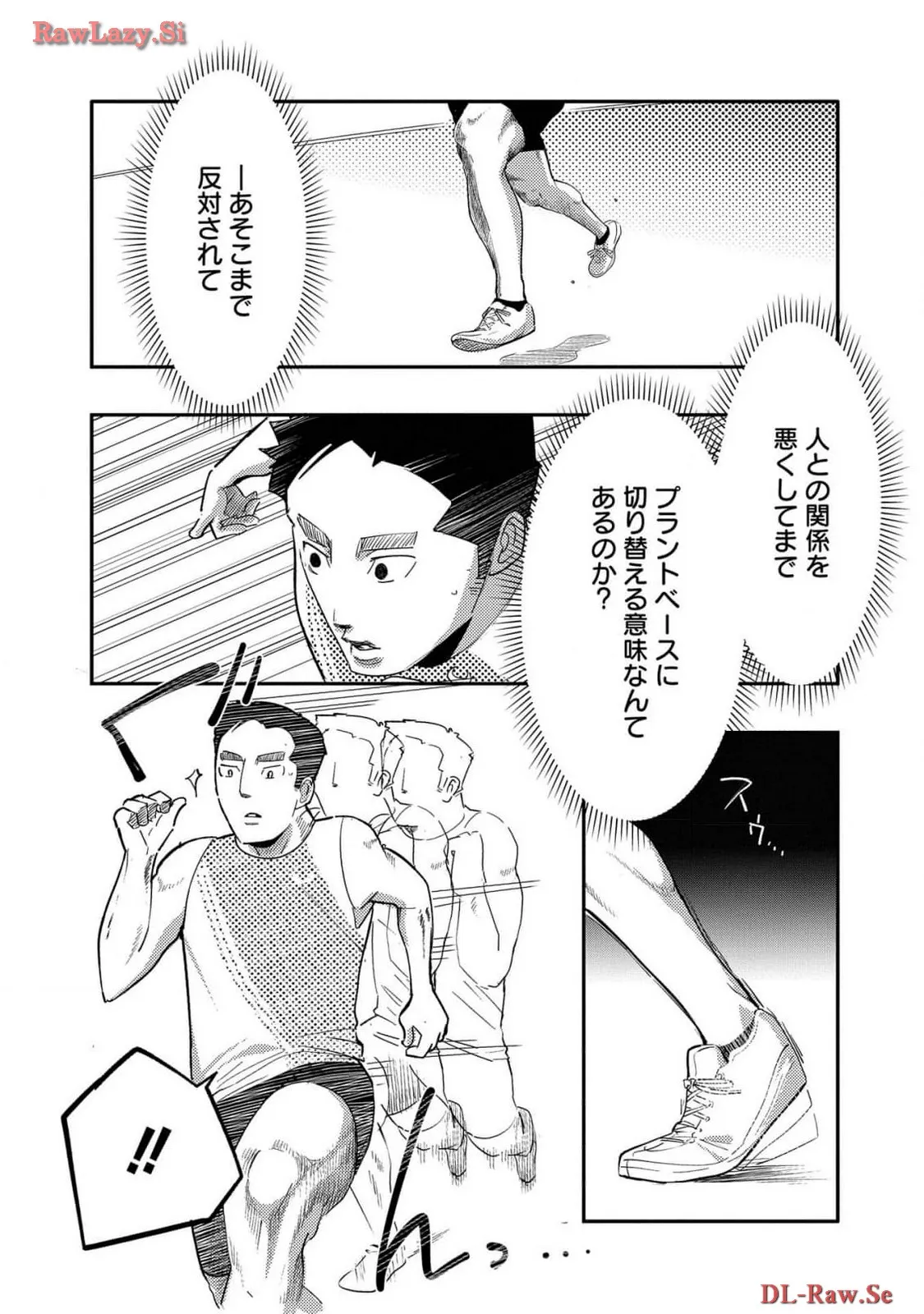 P32