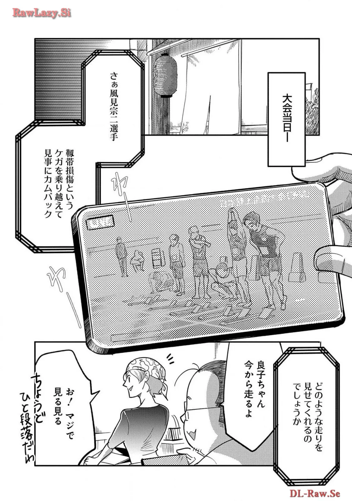 P52