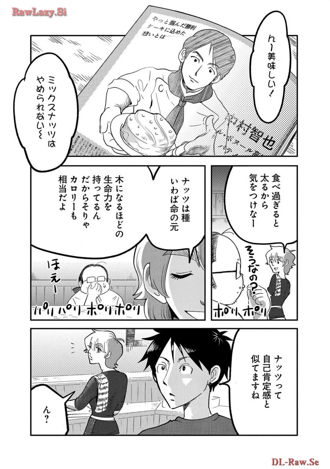 P59