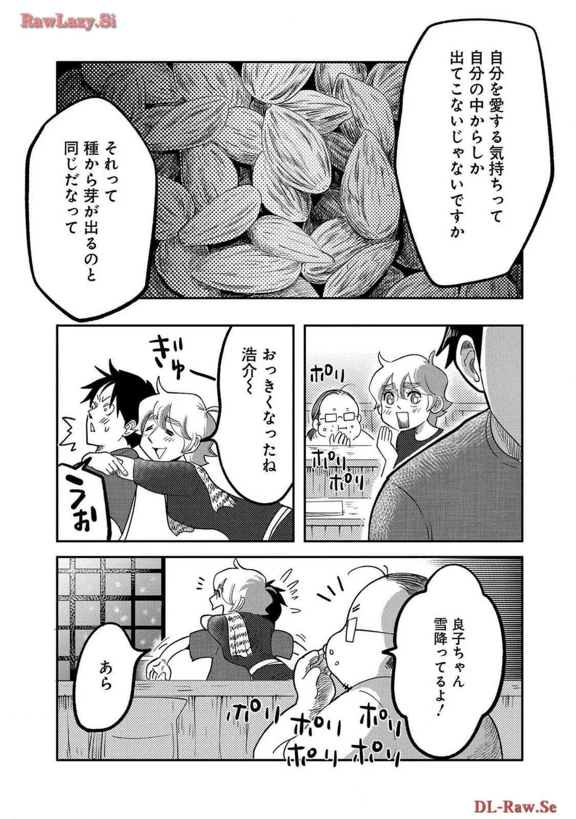 P60