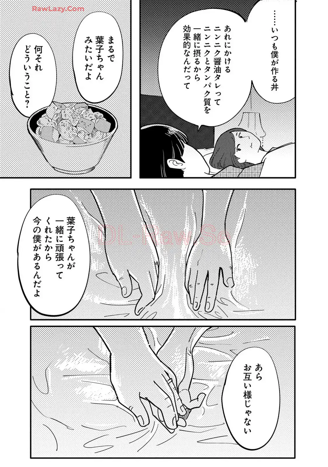 P39