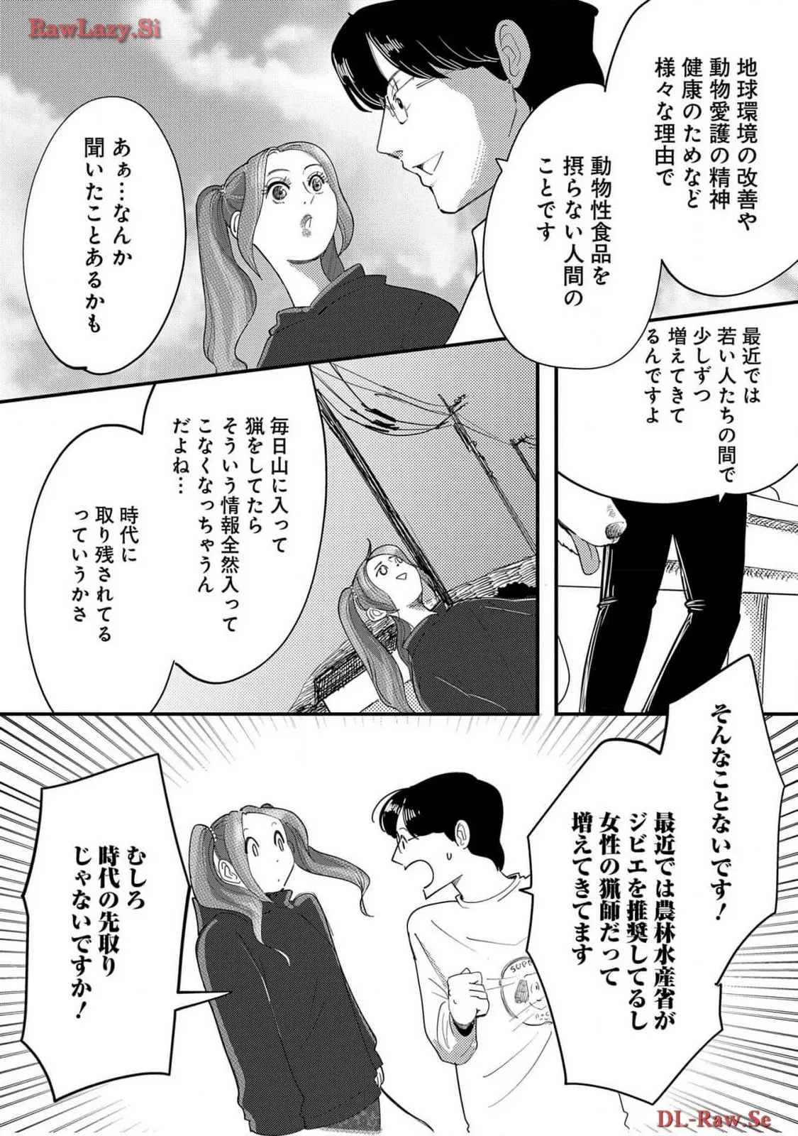 P38