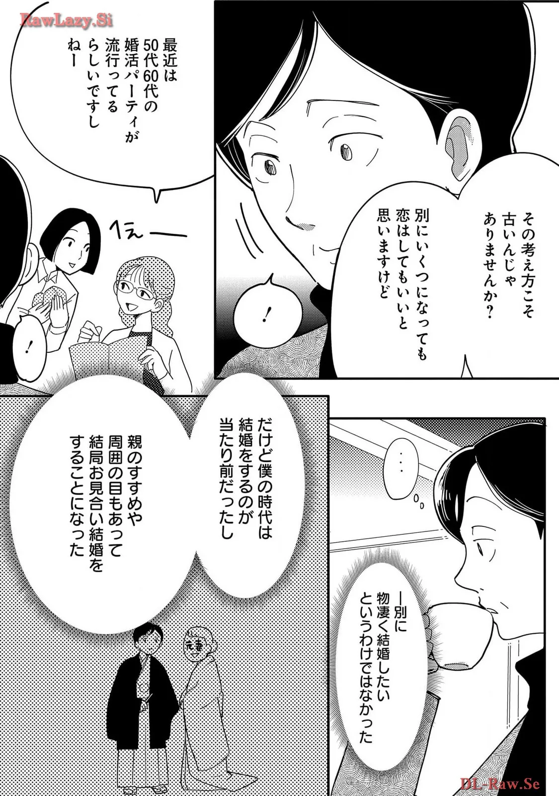 P39