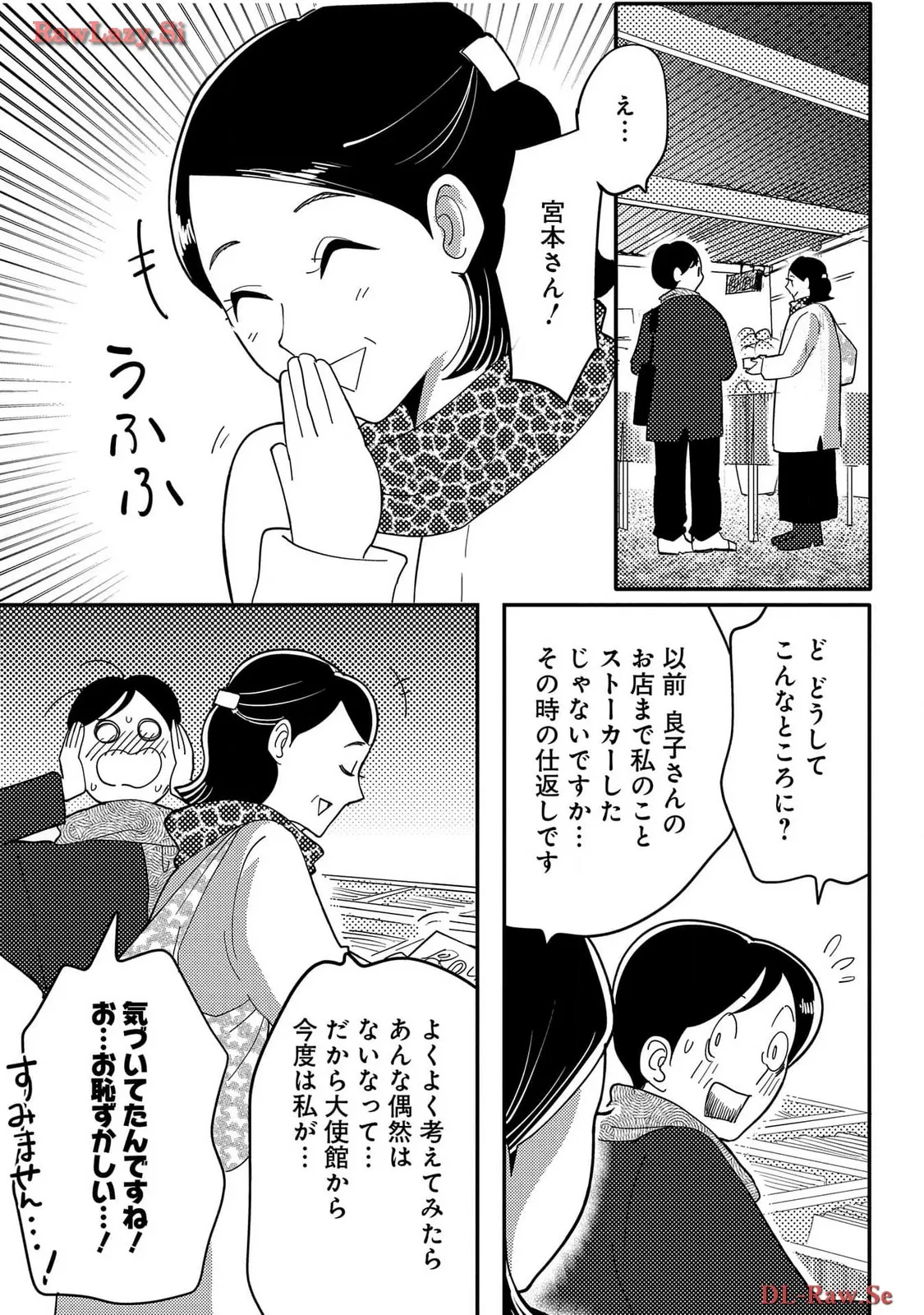P43