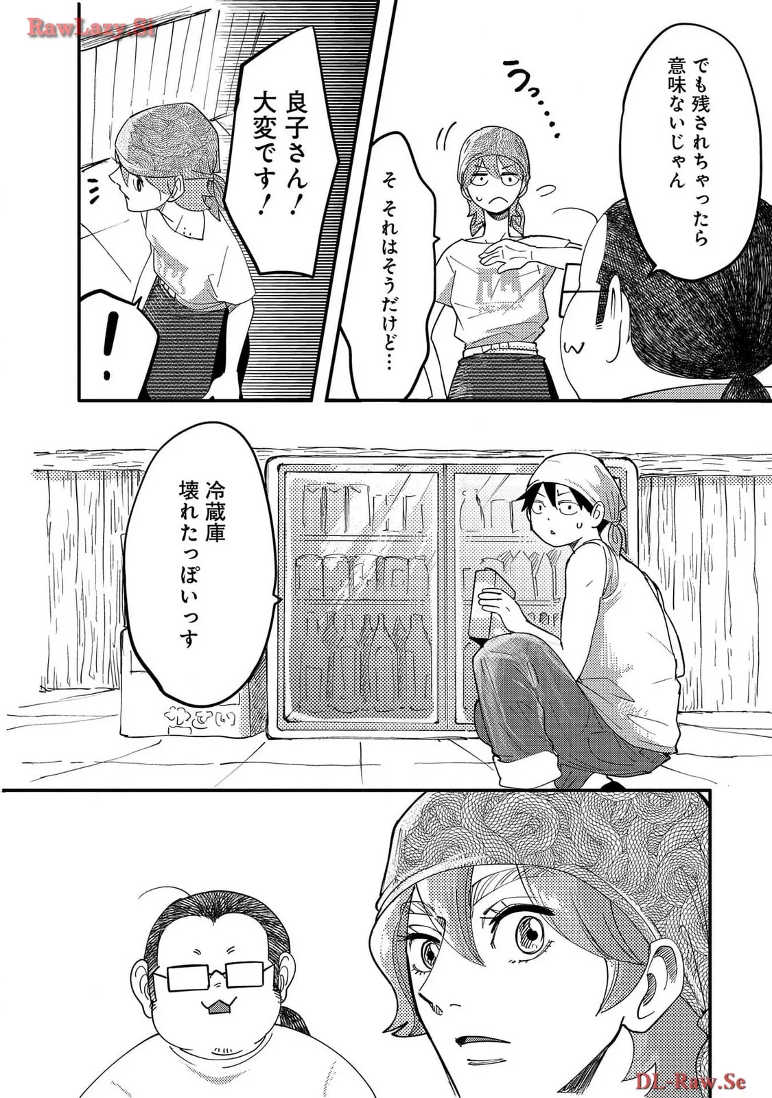 P49