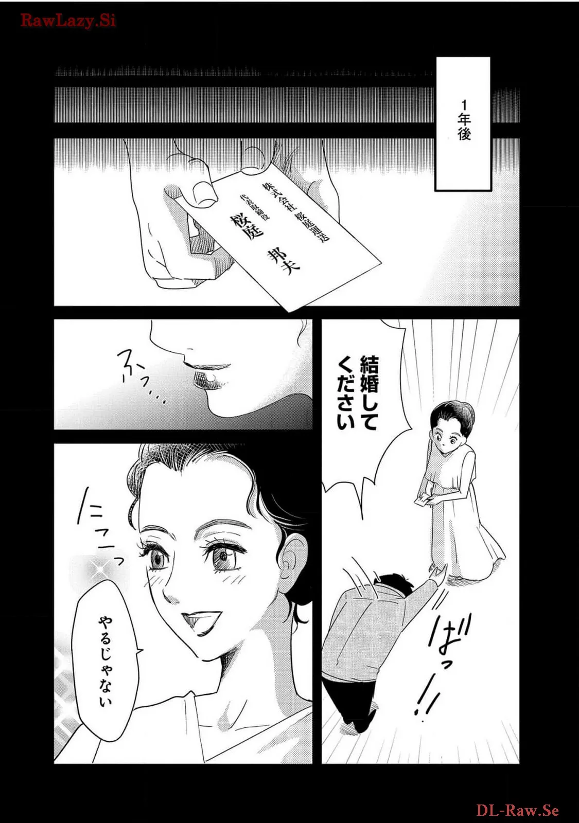 P39