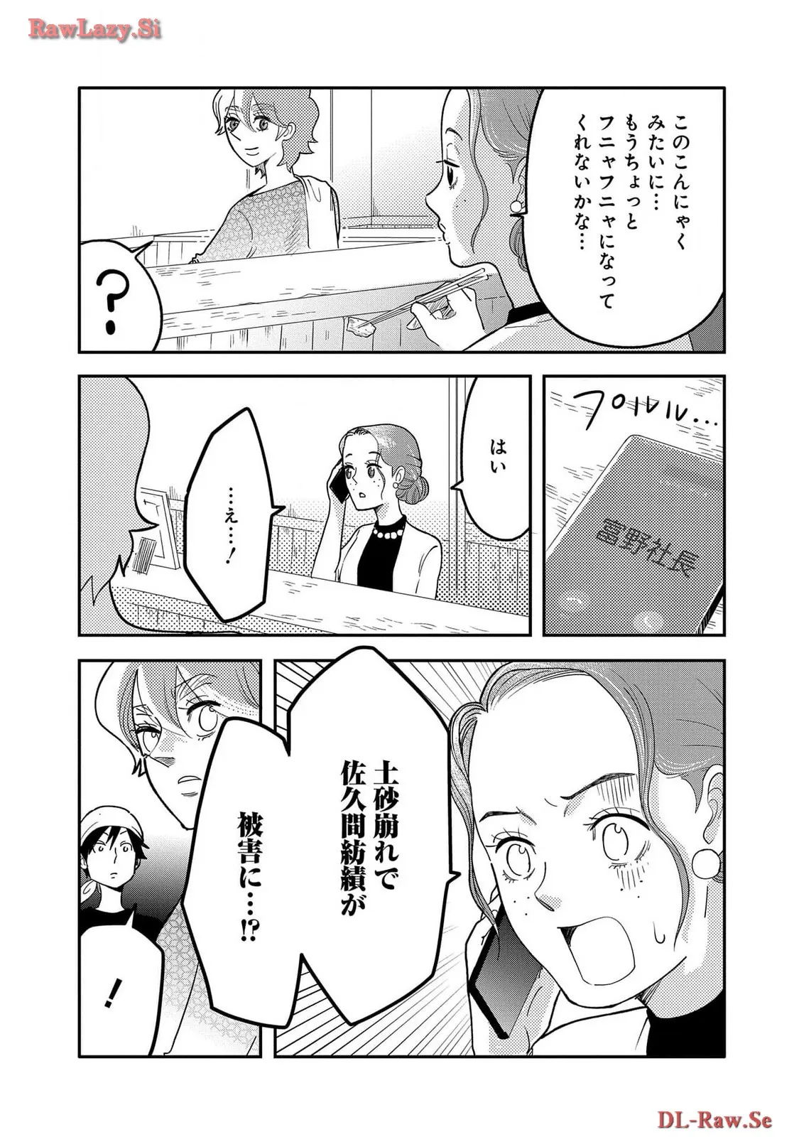 P32